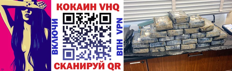 КОКАИН 98% Верхний Тагил