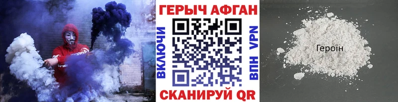 маркетплейс как зайти Верхний Тагил Героин афганец