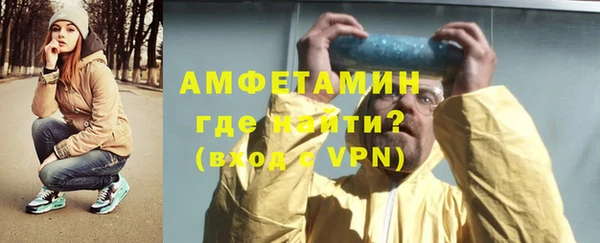 амф Армянск