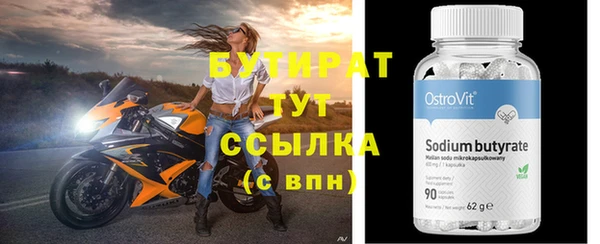 бутик Арсеньев