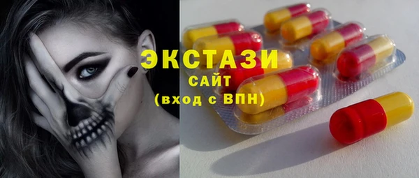 скорость mdpv Алексин