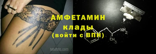 стафф Алексеевка