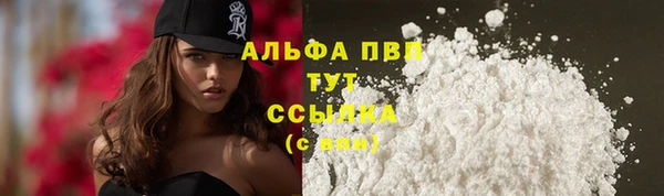 метадон Россошь
