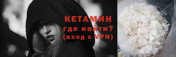 бутик Арсеньев