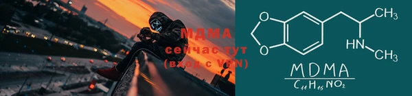 скорость mdpv Алексин