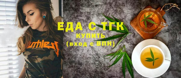 скорость mdpv Алексин