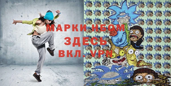 скорость mdpv Алексин
