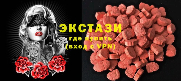 стафф Алексеевка