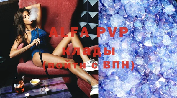 стафф Алексеевка