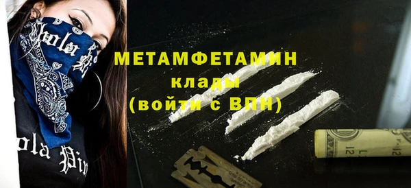 амф Армянск