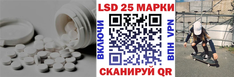 купить закладку  Верхний Тагил  LSD-25 экстази ecstasy 
