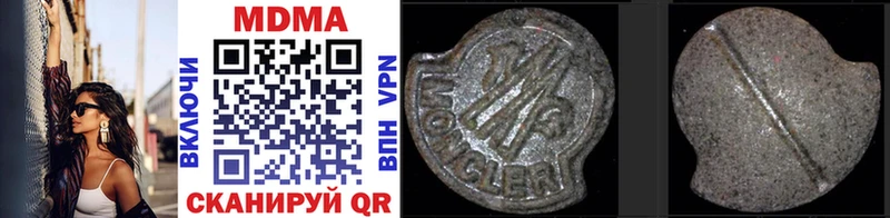 где найти наркотики  Верхний Тагил  MDMA VHQ 