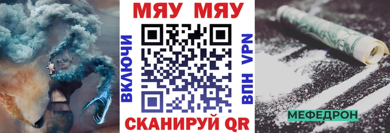 Мефедрон кристаллы  Верхний Тагил 