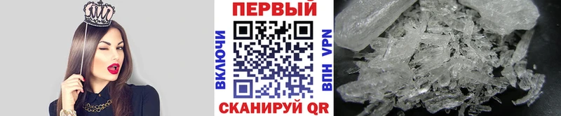 закладка  Верхний Тагил  МЕТАМФЕТАМИН винт 