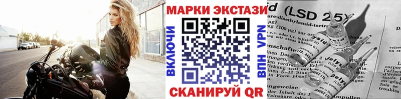 цена kraken ССЫЛКА Марки 25I-NBOMe 1,8мг Верхний Тагил